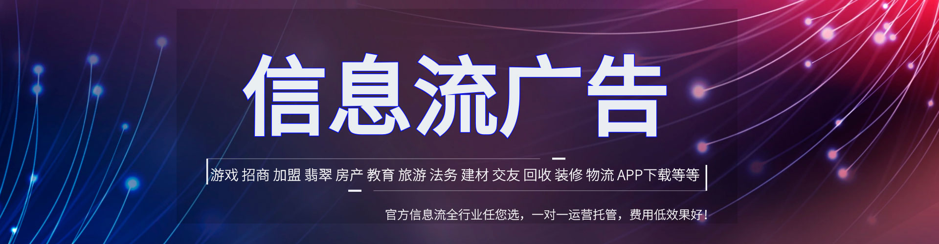 井研百度广告推广