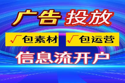 SEM托管服务助力电商平台流量翻倍的秘诀