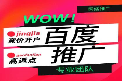 SEM公司经典案例：品牌推广的秘诀