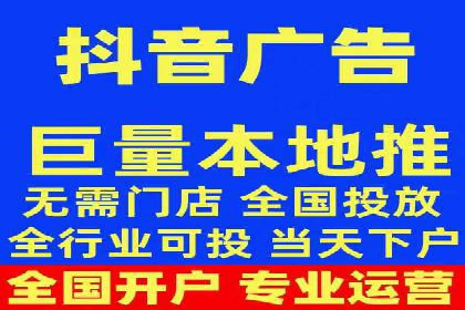 百度广告推广策略全解析